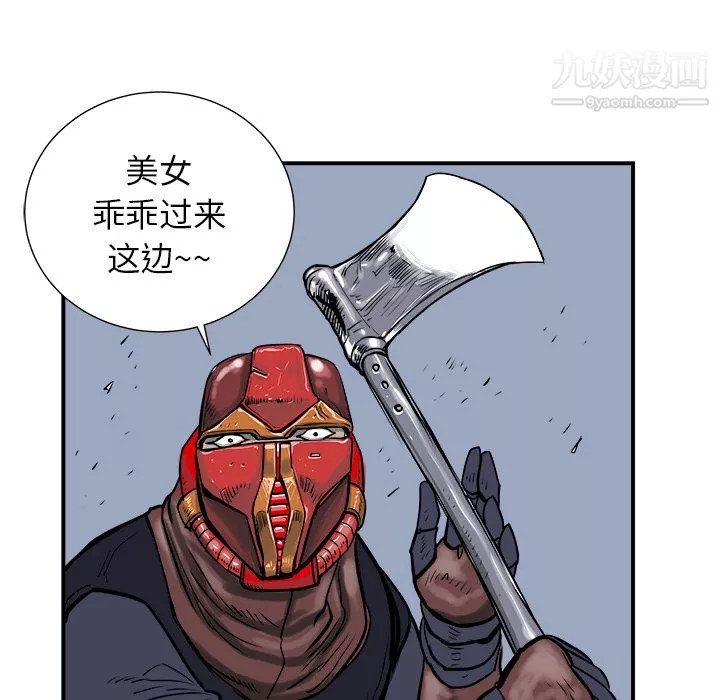 PROTO109第4話