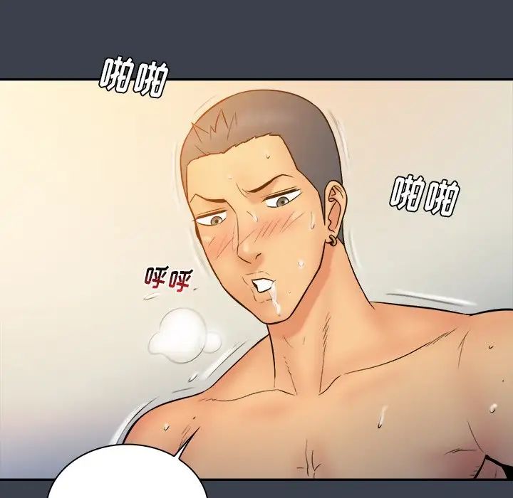 真命天女找寻记第17话