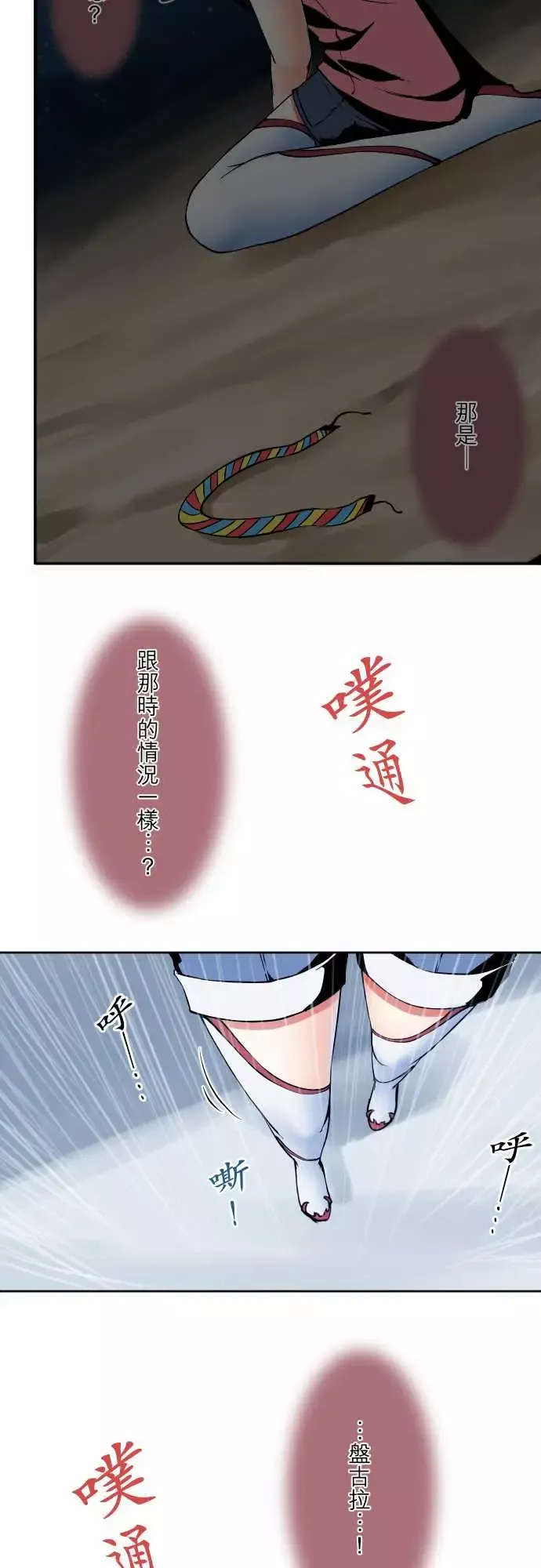可爱兵器-No.58抢先一步 - 图片 11