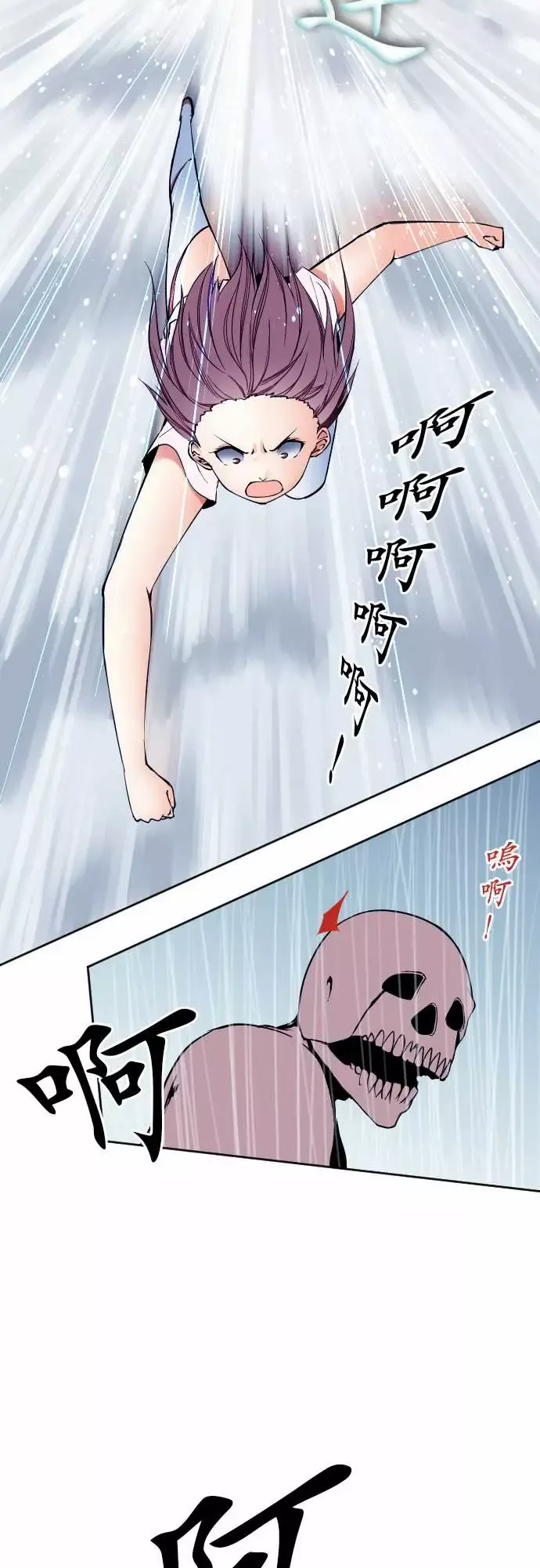 可爱兵器No.58抢先一步