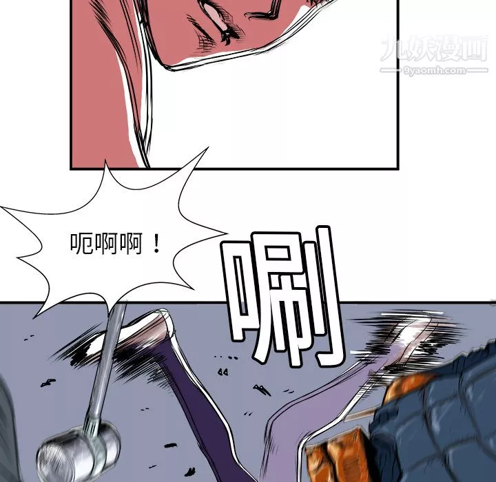 PROTO109第4話