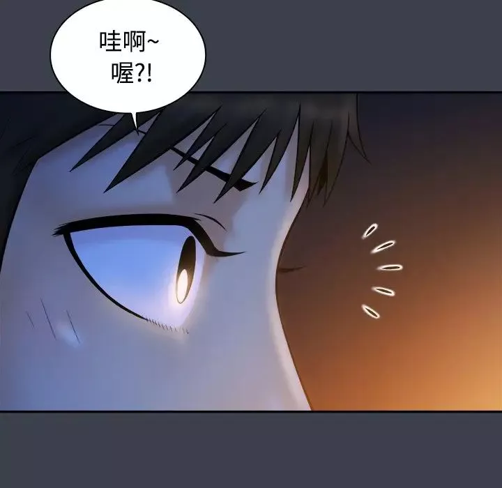 真命天女找尋記第18话