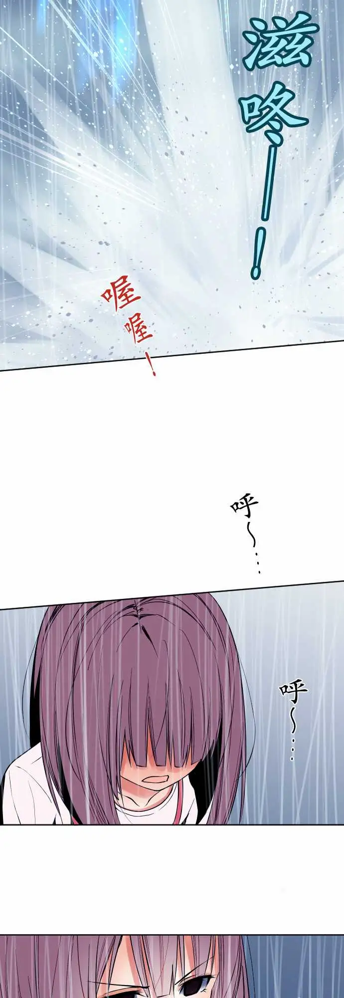 可爱兵器No.58抢先一步