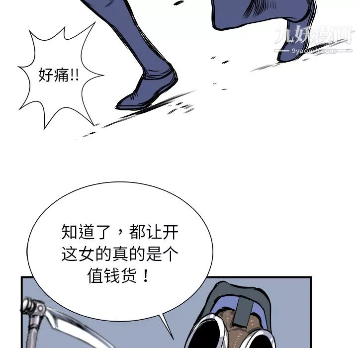 PROTO109第4話