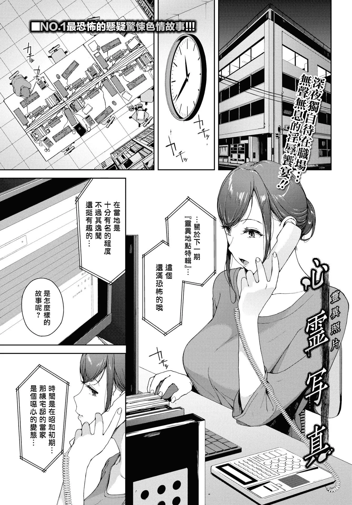 [岩崎ユウキ]阅覧禁止[汉化组汉化组x我尻故我在]-[岩崎ユウキ]阅覧禁止[汉化组汉化组x我尻故我在] - 图片 128