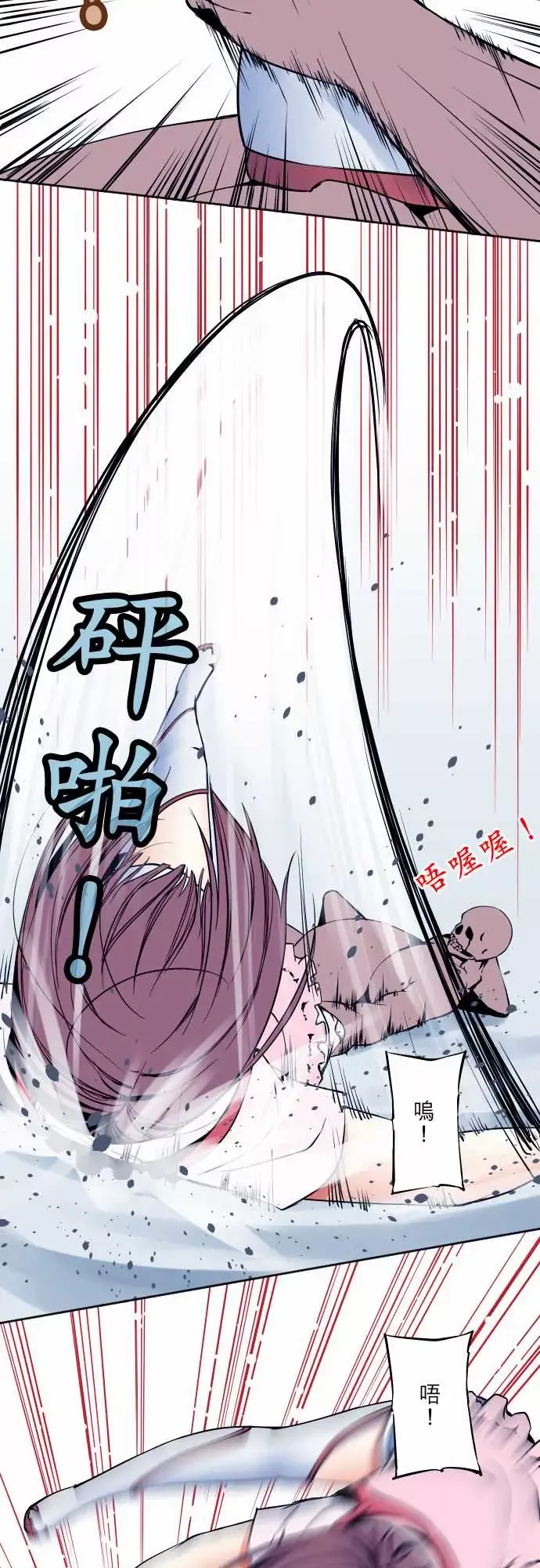 可爱兵器-No.59不明邮件 - 图片 2