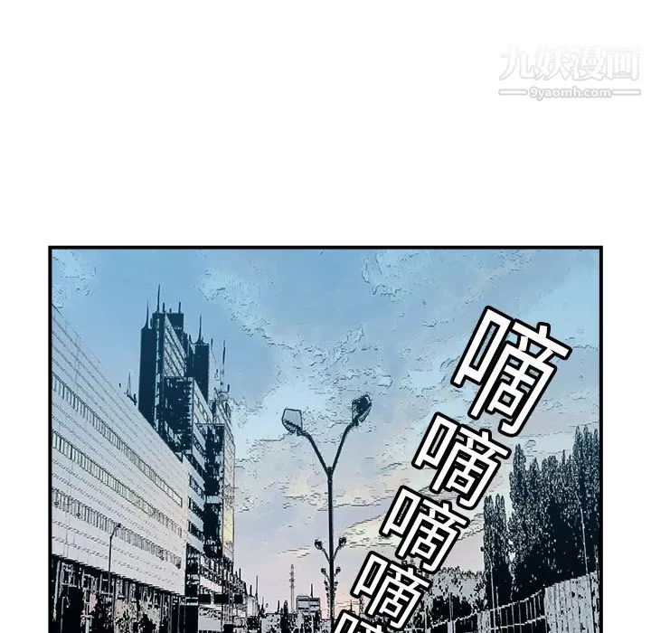 PROTO109第4話