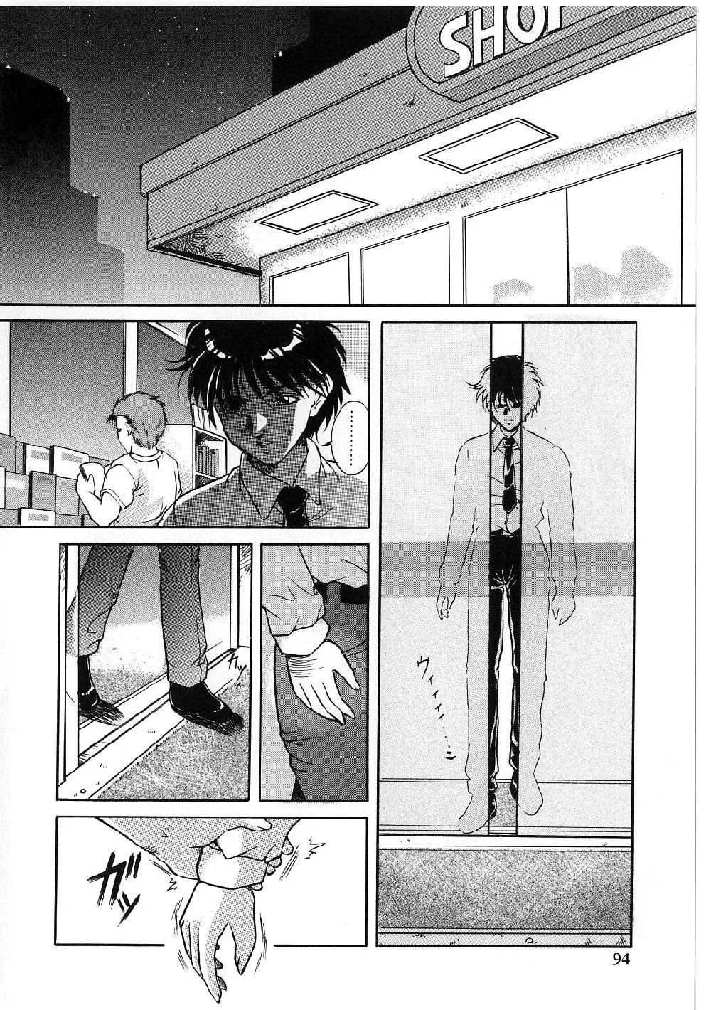 [狮月しんら]巨乳ボンデージ[海虎战神汉化组汉化]-[狮月しんら]巨乳ボンデージ[海虎战神汉化组汉化] - 图片 92