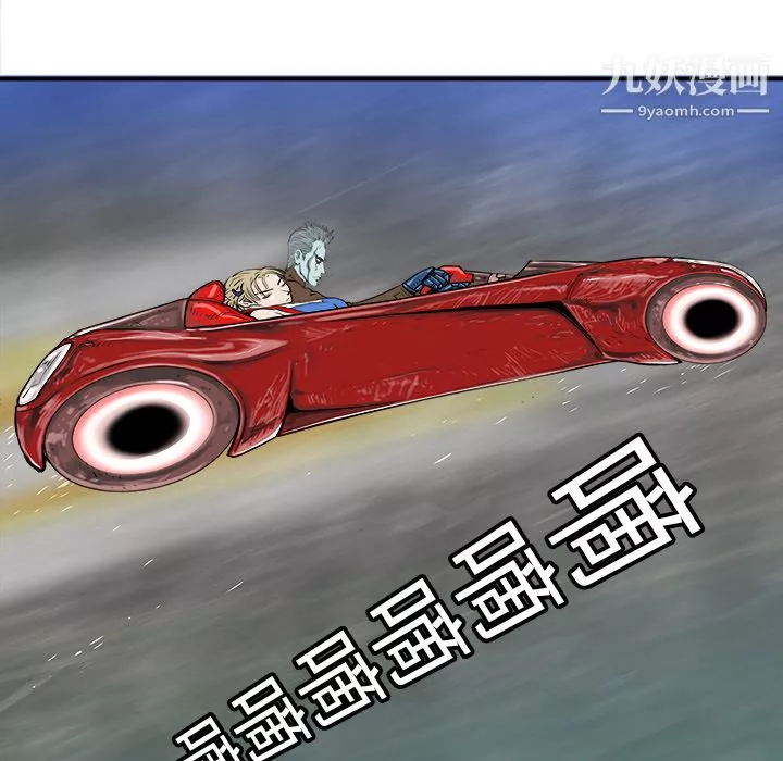 PROTO109第4話