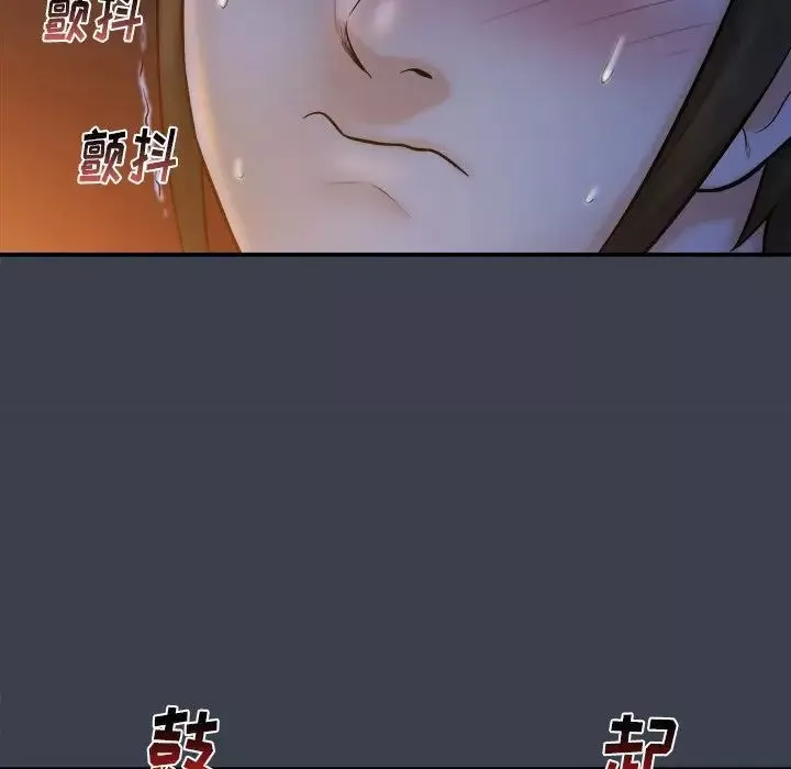 真命天女找尋記第18话