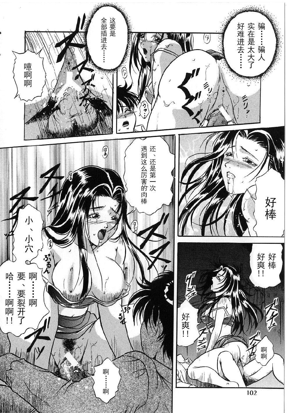 [狮月しんら]巨乳ボンデージ[海虎战神汉化组汉化][狮月しんら]巨乳ボンデージ[海虎战神汉化组汉化]