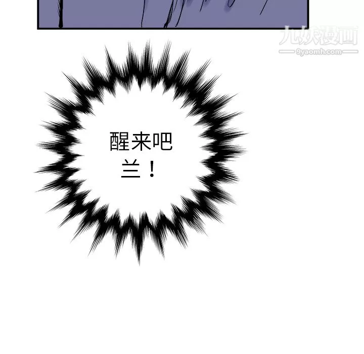 PROTO109第4話
