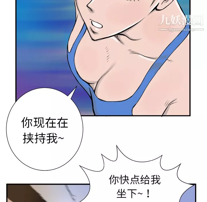 PROTO109第5話