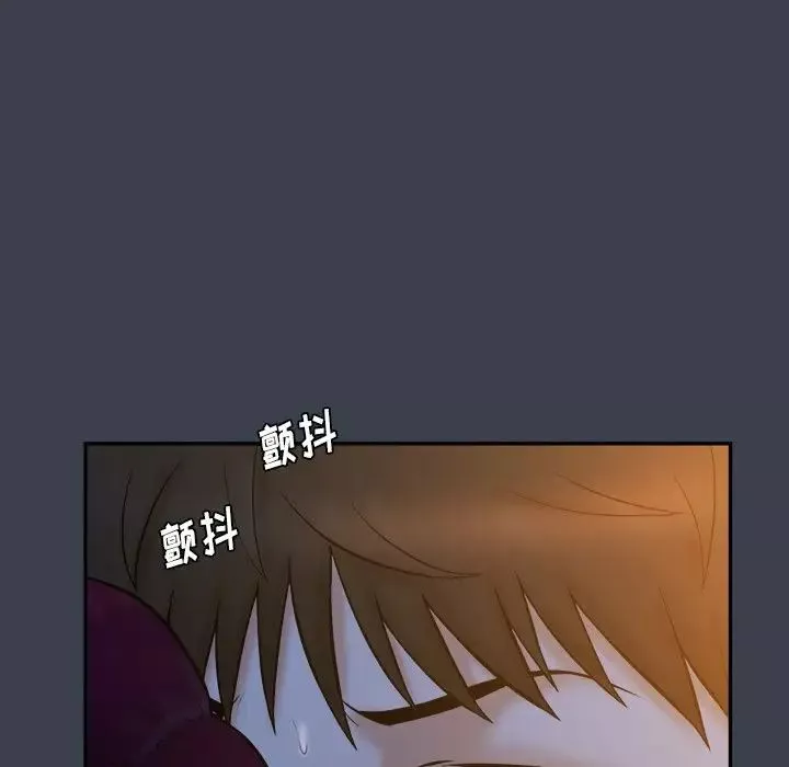 真命天女找尋記第18话