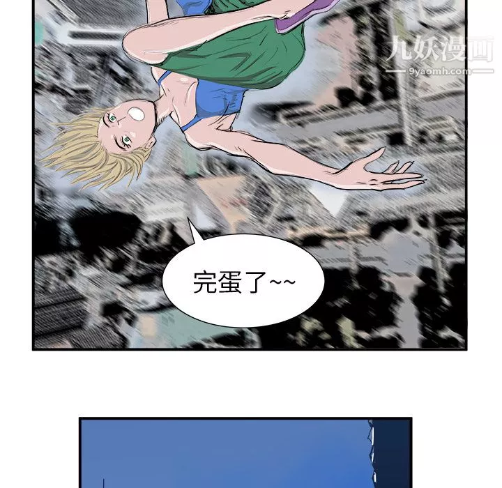 PROTO109第5話