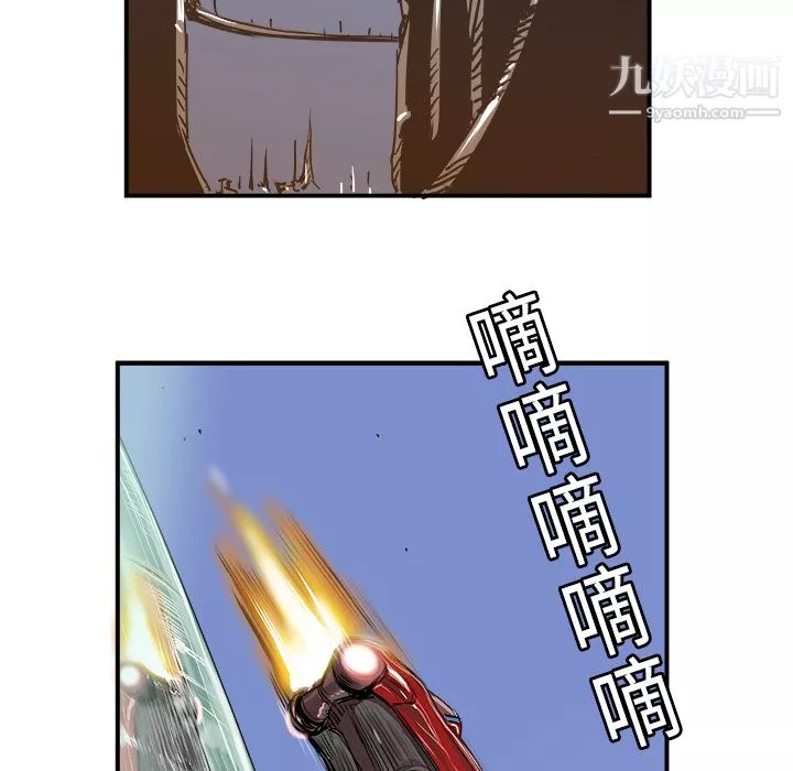 PROTO109第5話
