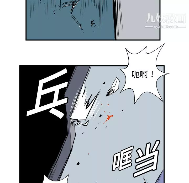 PROTO109第5話