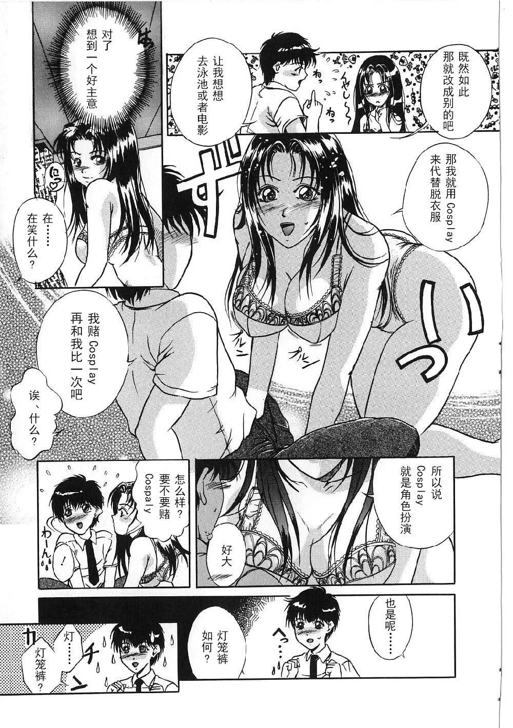[獅月しんら]巨乳ボンデージ[海虎戰神漢化組漢化][獅月しんら]巨乳ボンデージ[海虎戰神漢化組漢化]