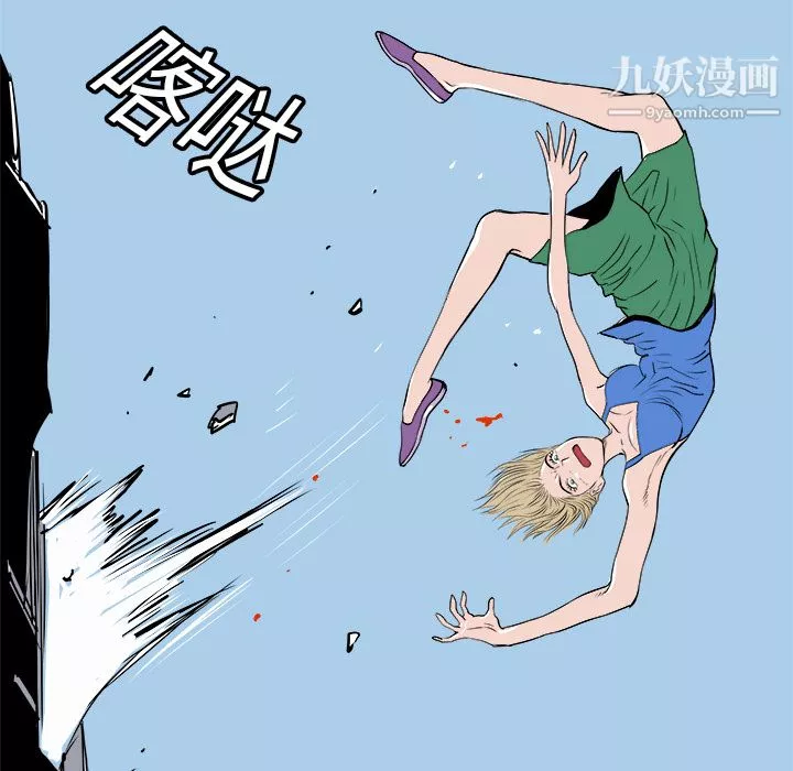 PROTO109-第5话 - 图片 30