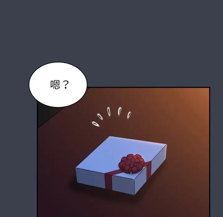 真命天女找寻记第18话