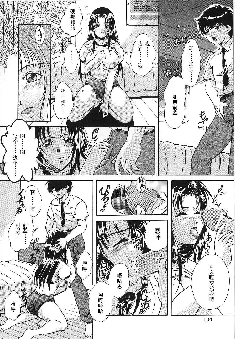 [獅月しんら]巨乳ボンデージ[海虎戰神漢化組漢化][獅月しんら]巨乳ボンデージ[海虎戰神漢化組漢化]