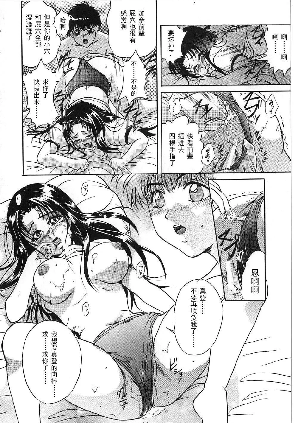 [獅月しんら]巨乳ボンデージ[海虎戰神漢化組漢化][獅月しんら]巨乳ボンデージ[海虎戰神漢化組漢化]