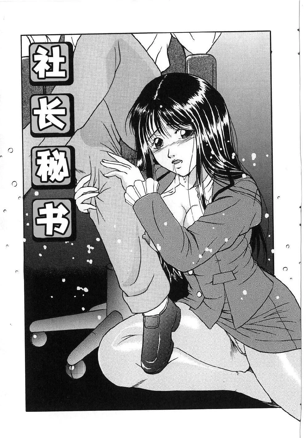 [獅月しんら]巨乳ボンデージ[海虎戰神漢化組漢化][獅月しんら]巨乳ボンデージ[海虎戰神漢化組漢化]
