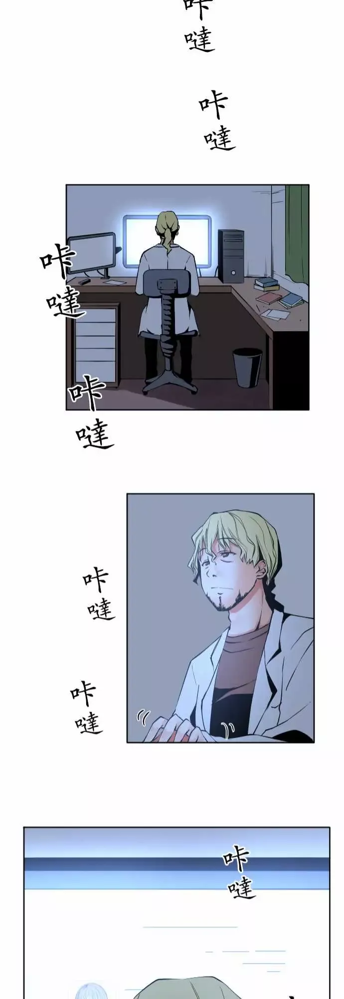 可爱兵器-No.60心灵导师八重小姐谘询室 - 图片 21