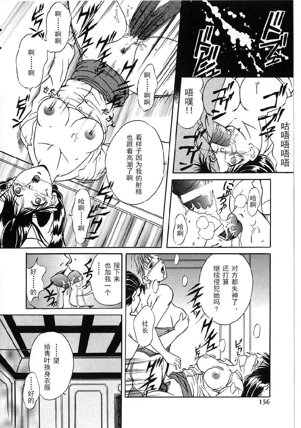 [獅月しんら]巨乳ボンデージ[海虎戰神漢化組漢化][獅月しんら]巨乳ボンデージ[海虎戰神漢化組漢化]