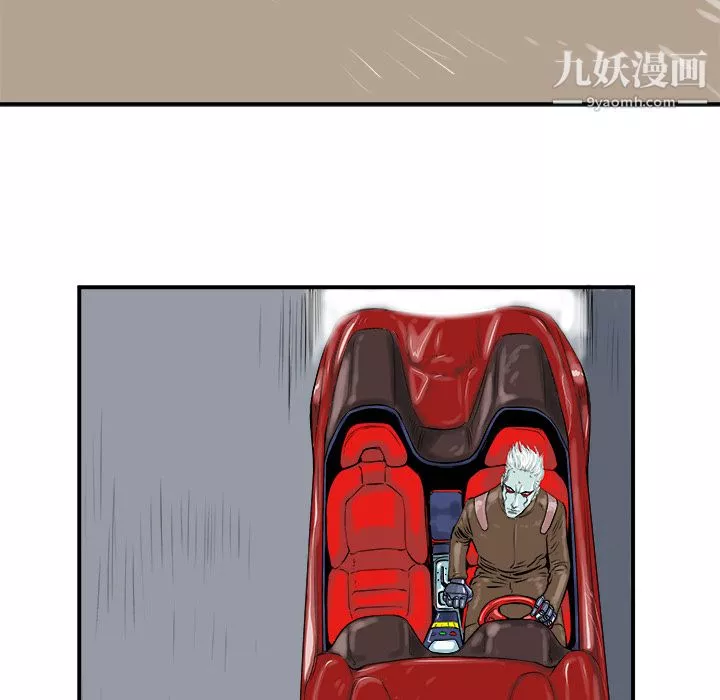 PROTO109第5話