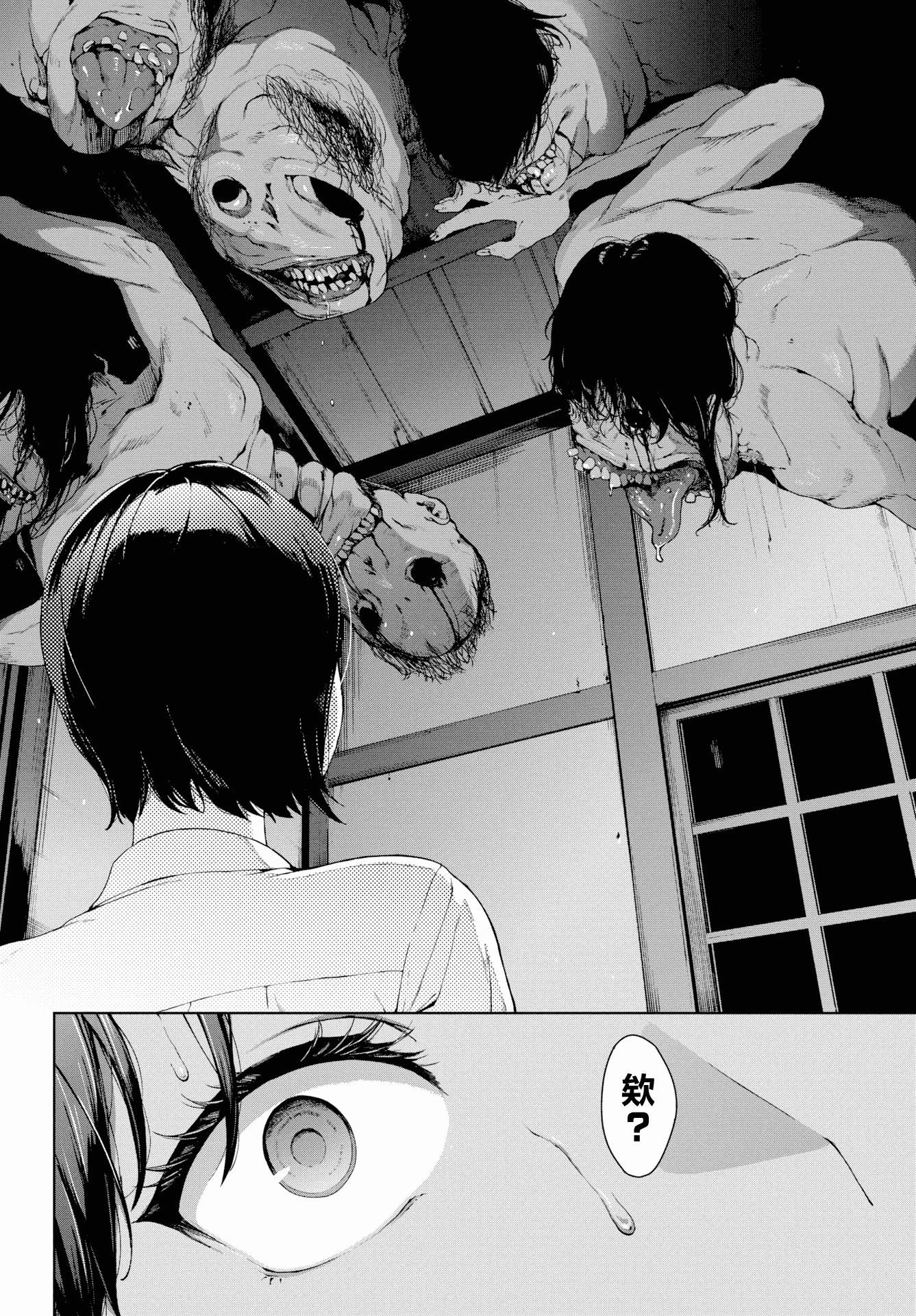 [岩崎ユウキ]阅覧禁止[汉化组汉化组x我尻故我在][岩崎ユウキ]阅覧禁止[汉化组汉化组x我尻故我在]