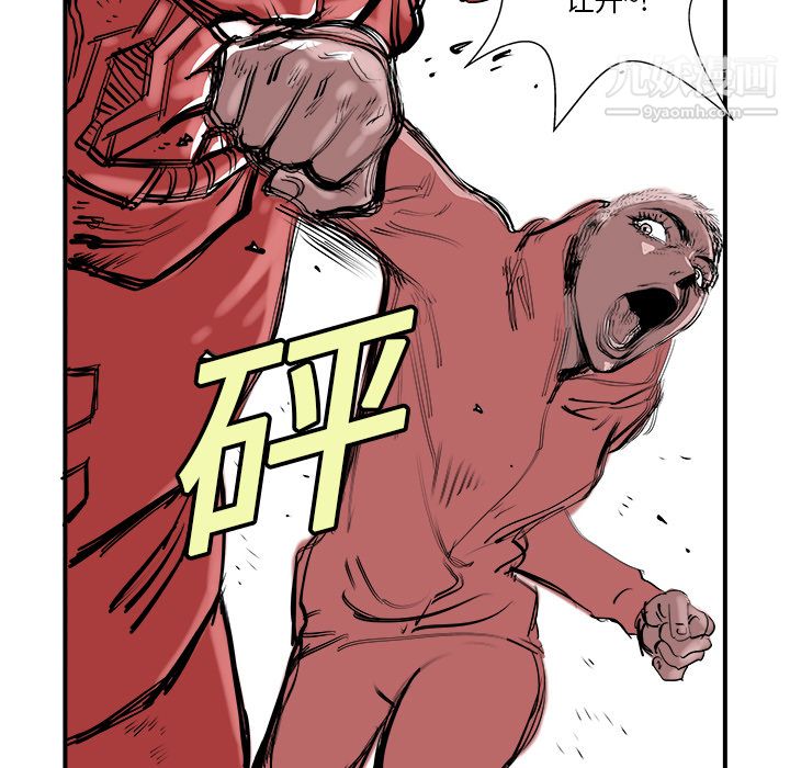 真命天女找寻记第19话