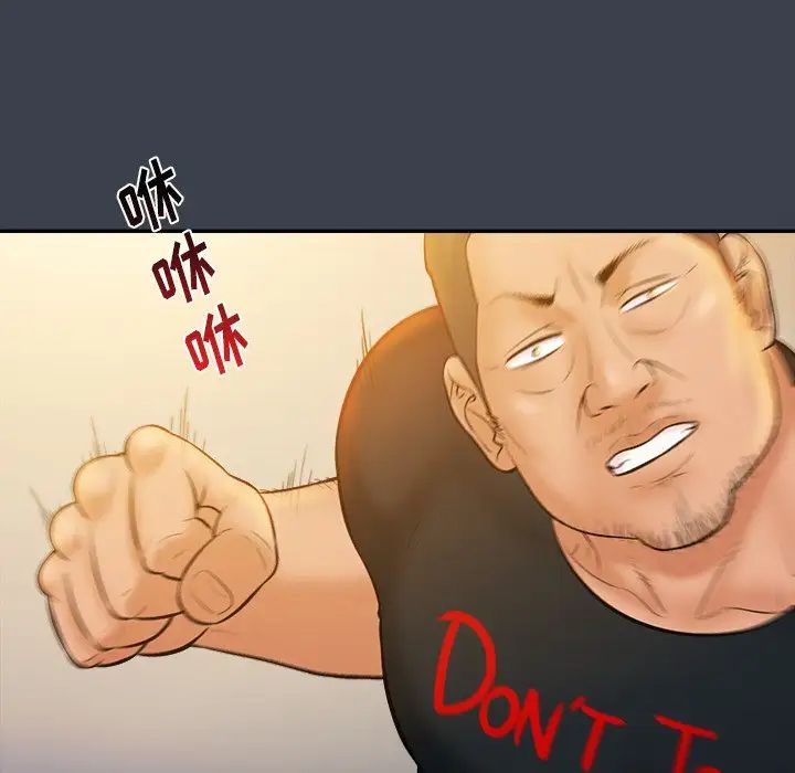 真命天女找寻记第19话