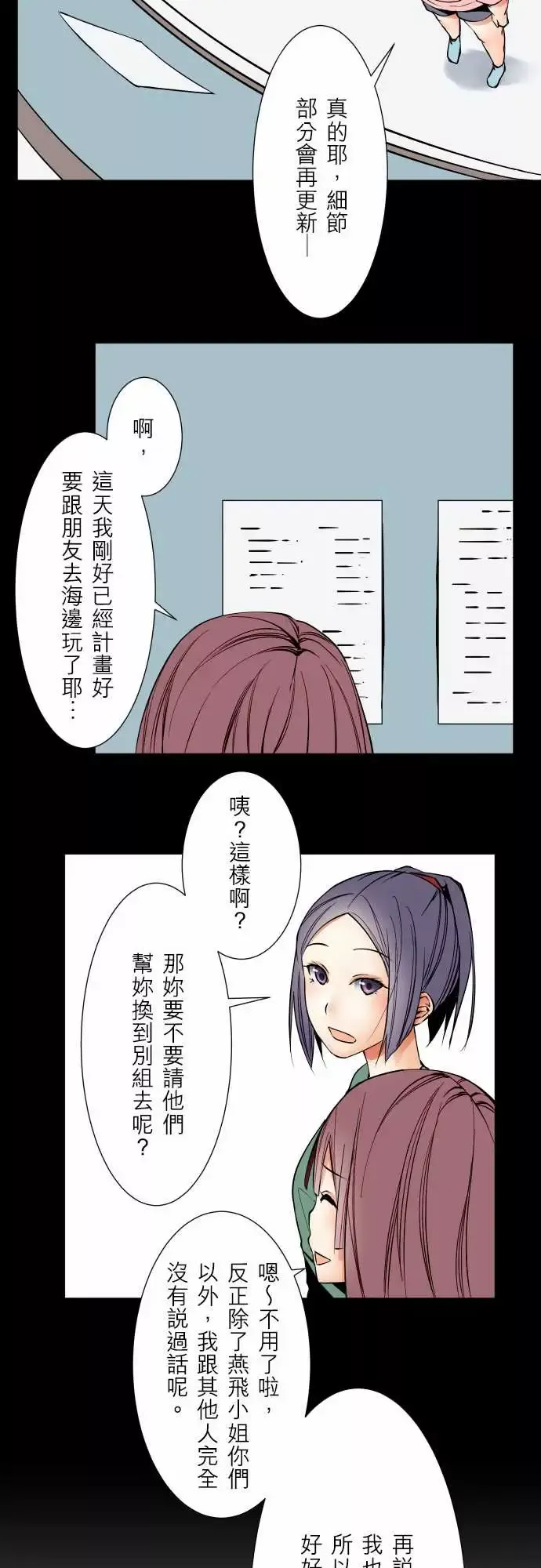 可爱兵器No.62海边?1