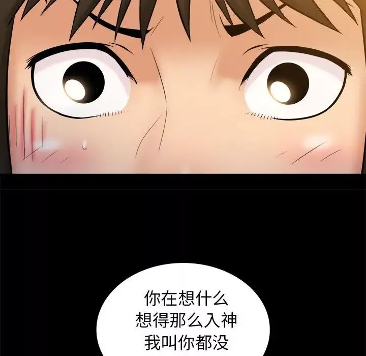真命天女找寻记-第19话 - 图片 17