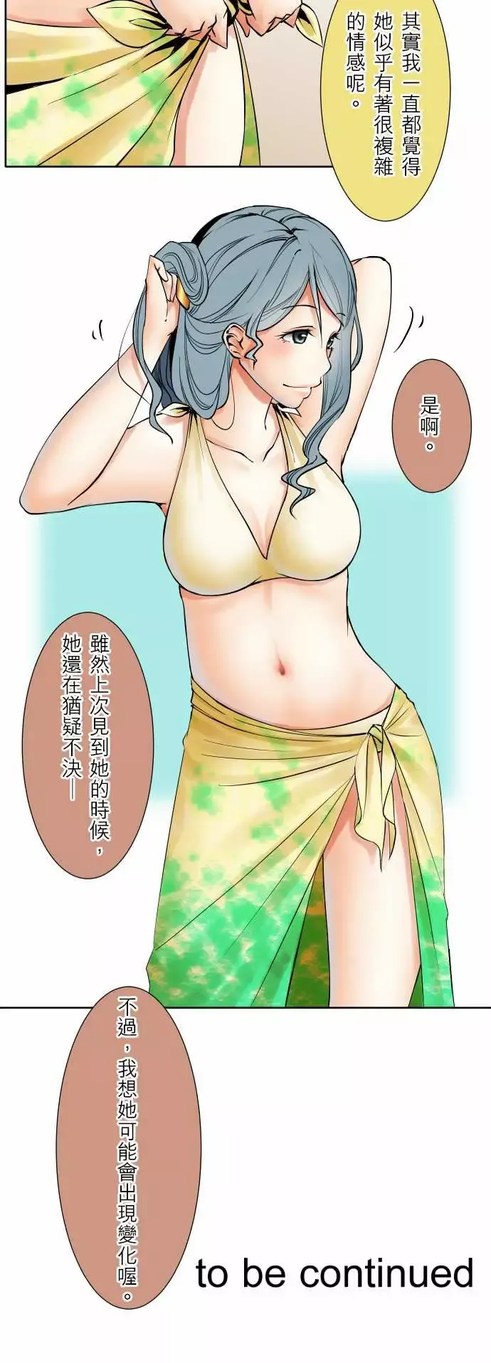 可爱兵器No.62海边?1