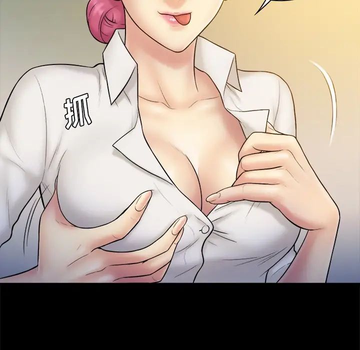 真命天女找寻记第19话