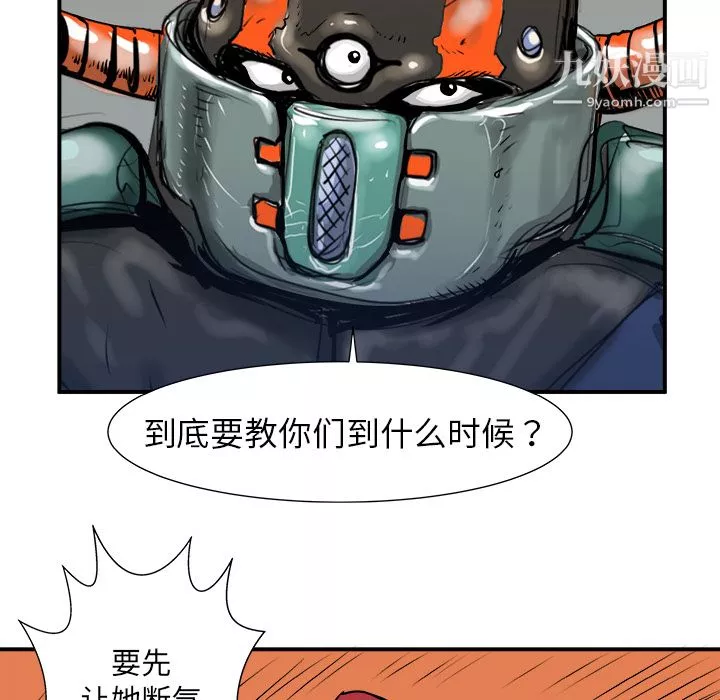 PROTO109第5話