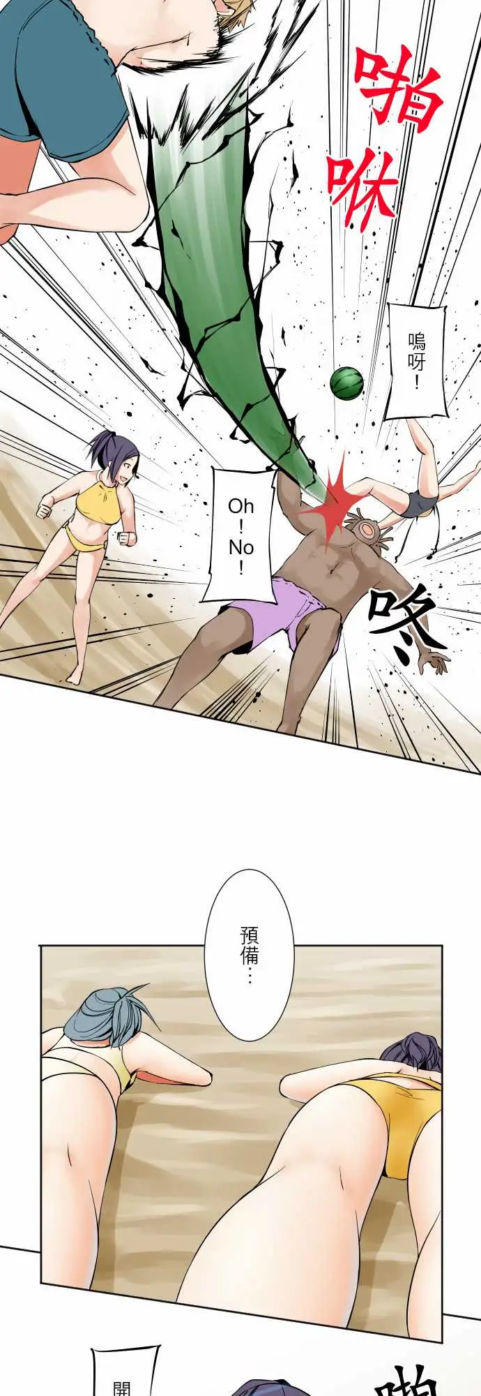 可爱兵器No.63海边?2