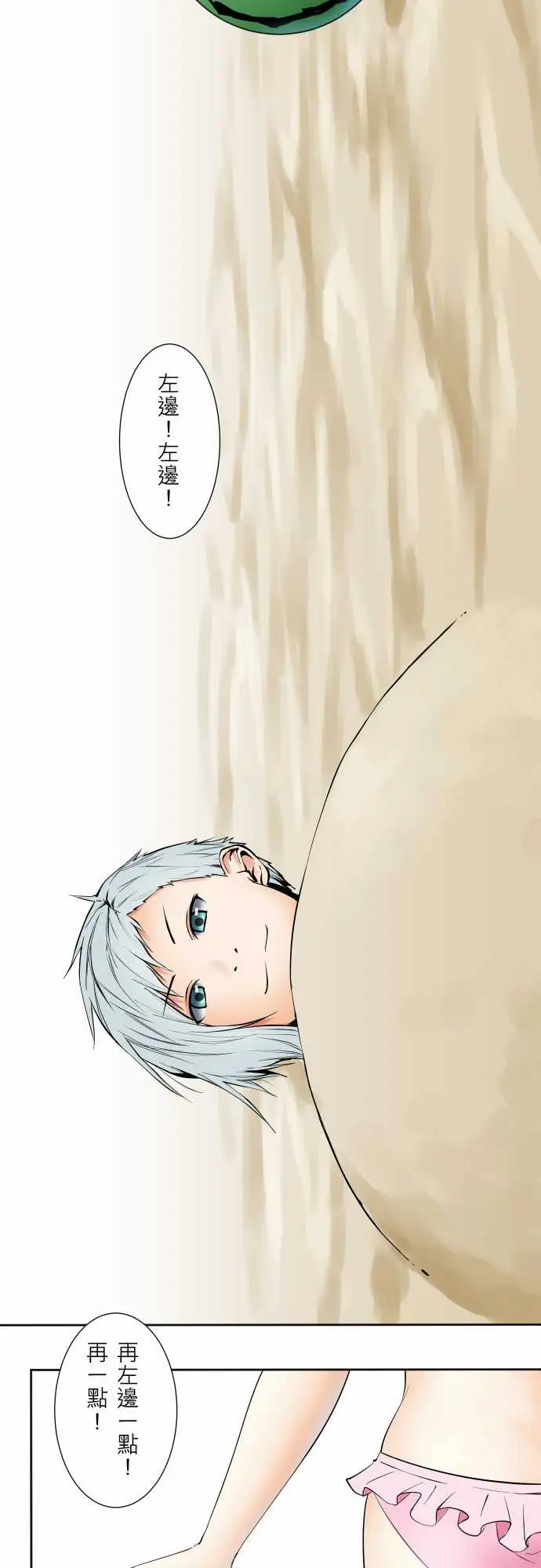 可爱兵器No.63海边?2