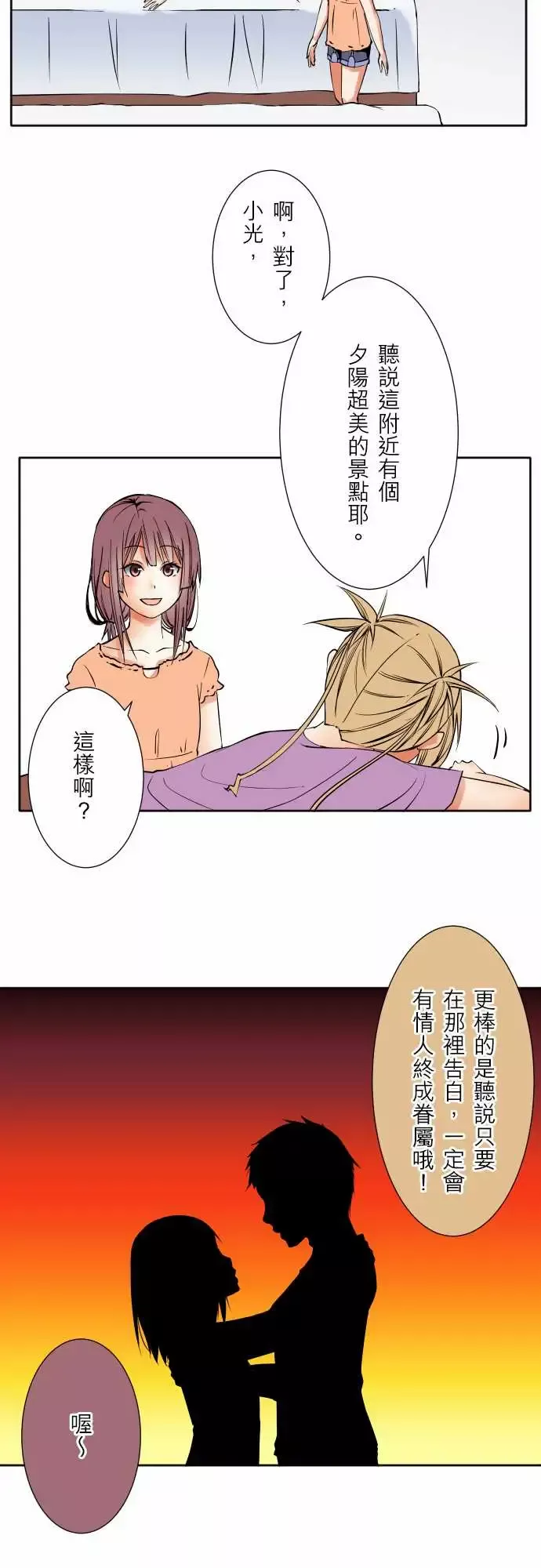 可爱兵器No.63海边?2
