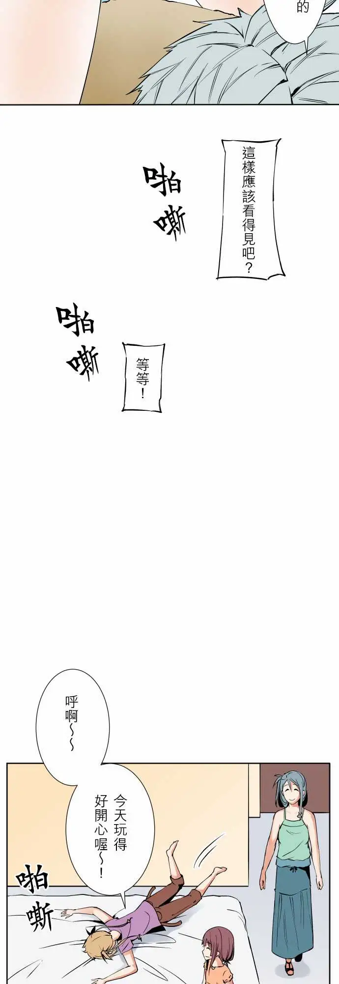 可爱兵器No.63海边?2