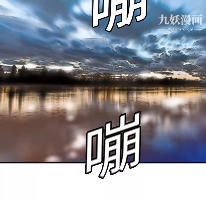 PROTO109第5話