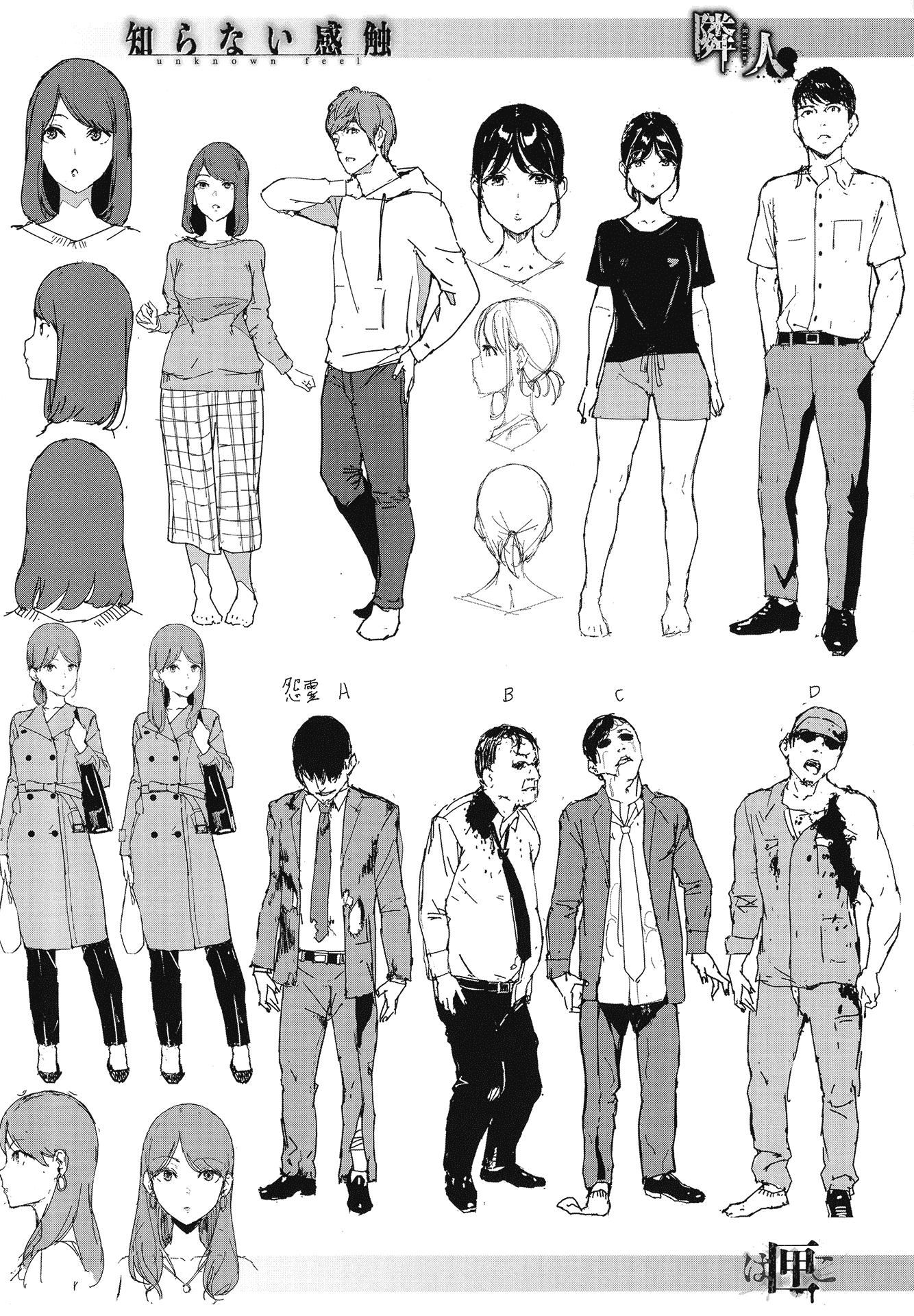 [岩崎ユウキ]阅覧禁止[汉化组汉化组x我尻故我在][岩崎ユウキ]阅覧禁止[汉化组汉化组x我尻故我在]