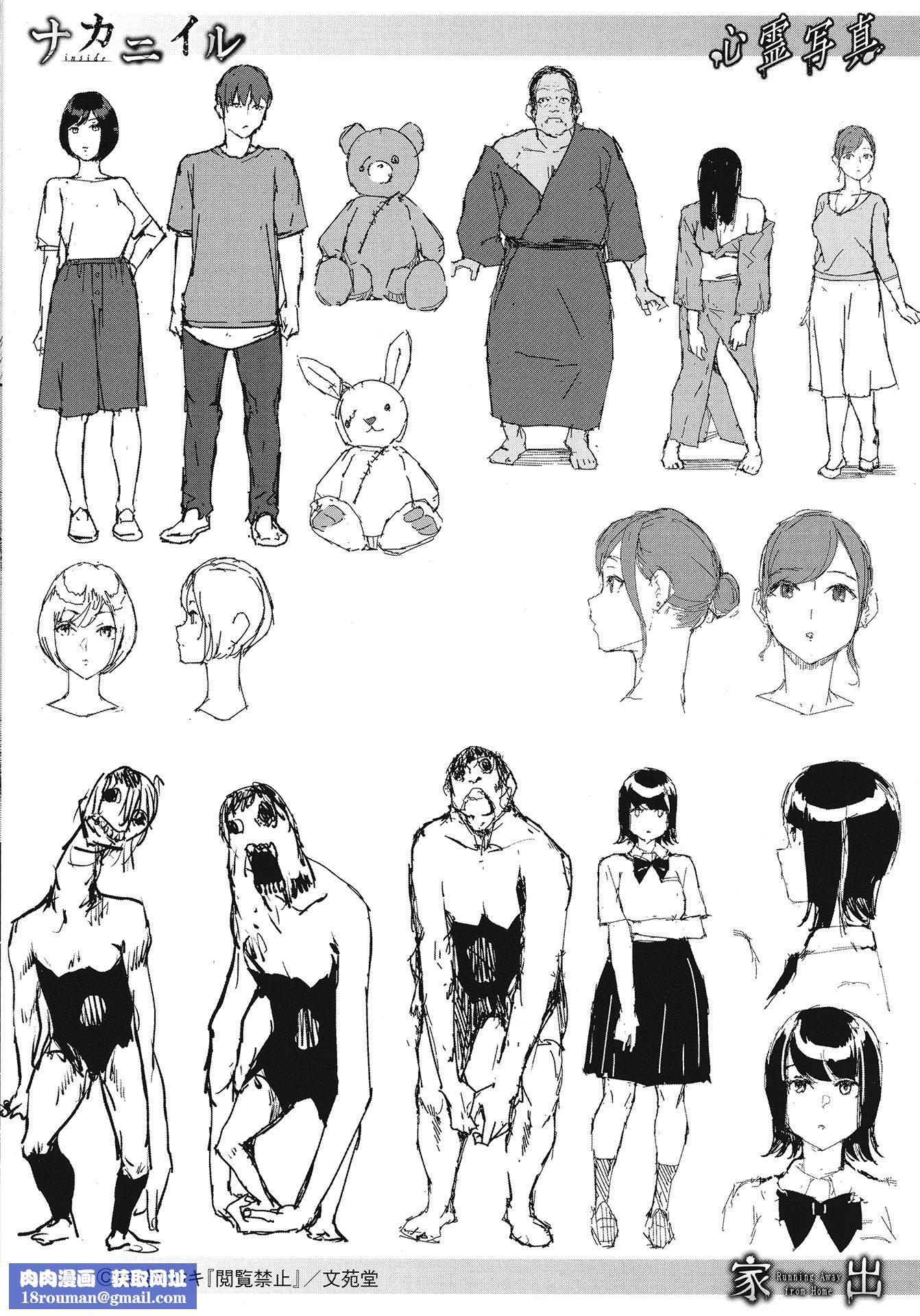 [岩崎ユウキ]阅覧禁止[汉化组汉化组x我尻故我在][岩崎ユウキ]阅覧禁止[汉化组汉化组x我尻故我在]