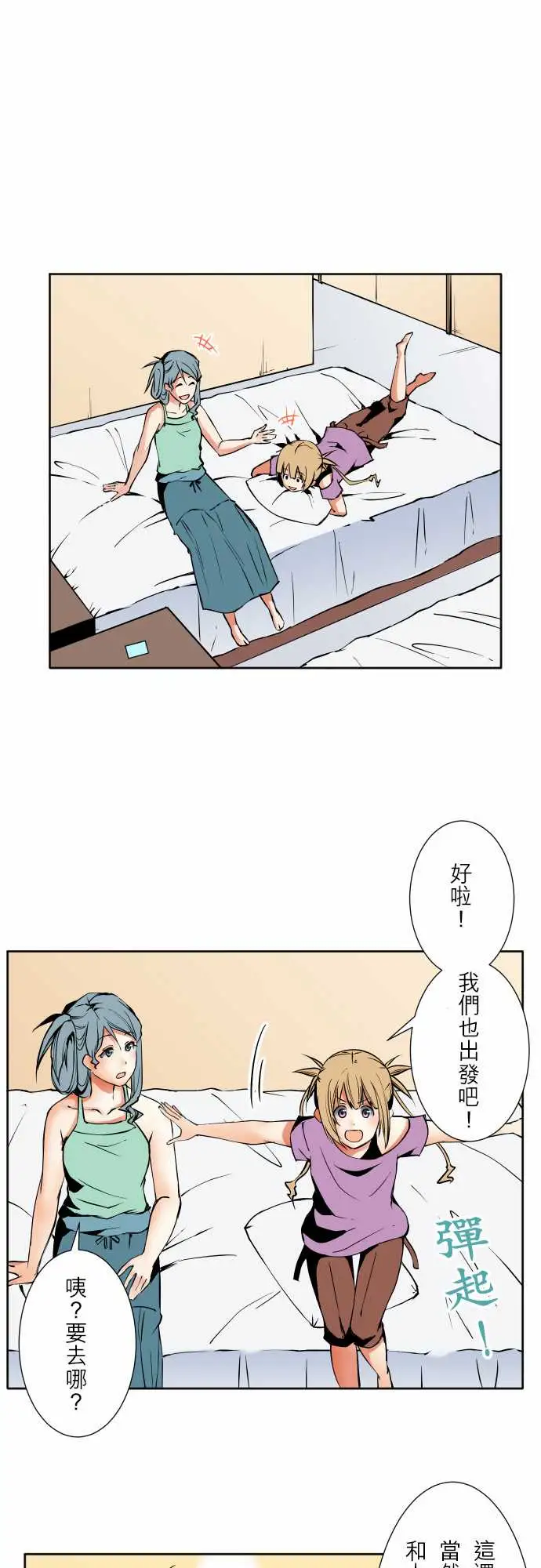 可爱兵器No.64海边?3