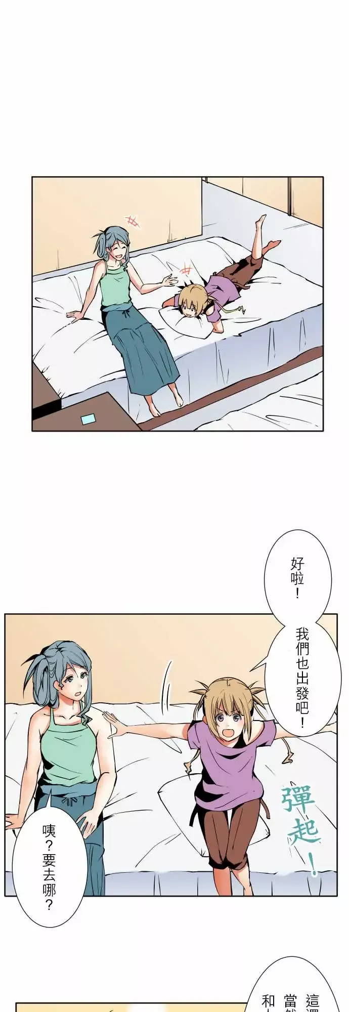 可爱兵器-No.64海边?3 - 图片 1