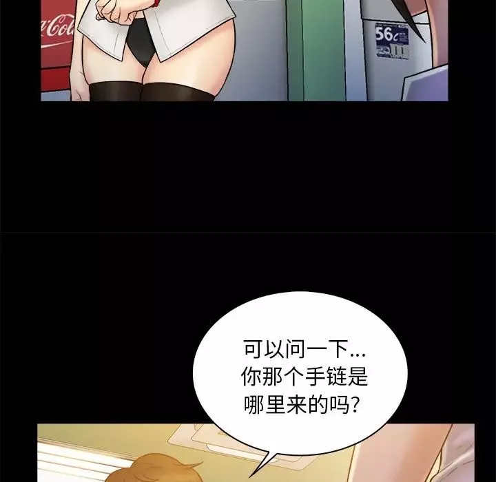 真命天女找寻记-第19话 - 图片 62