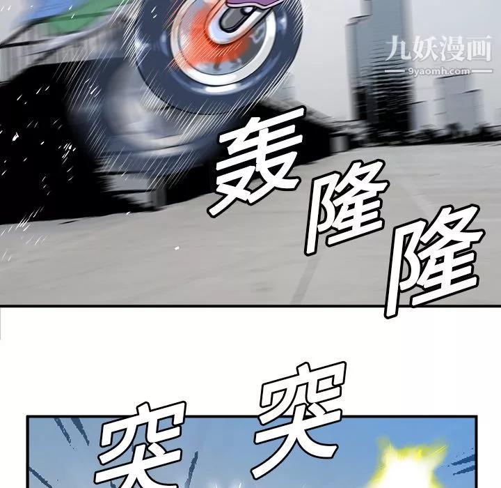 PROTO109第5話