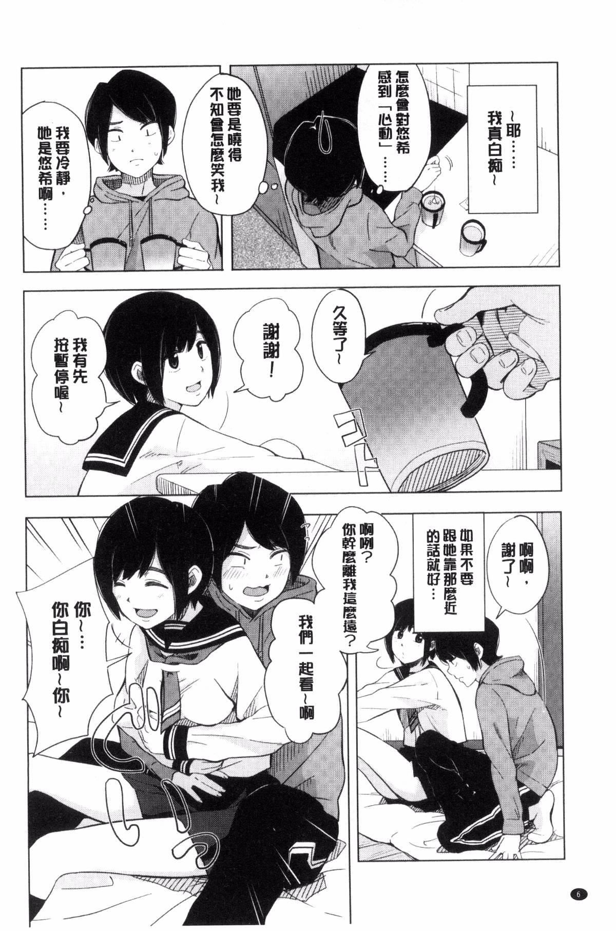 [きいろいたまご]声を闻かせて[きいろいたまご]声を闻かせて